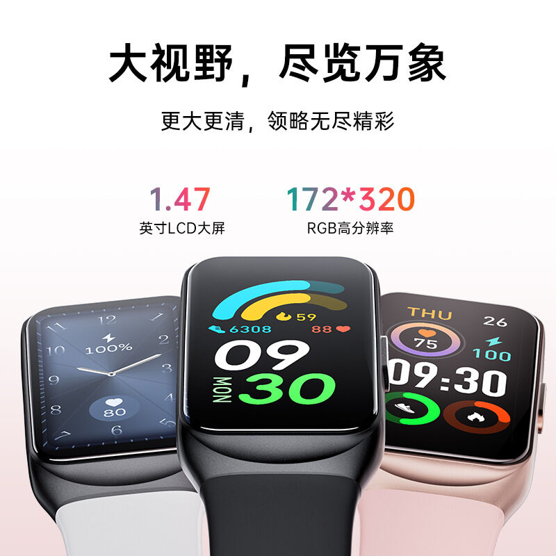 GTL2智能手环1.47大屏手环心率计步轻薄运动手环礼品批发运动手表