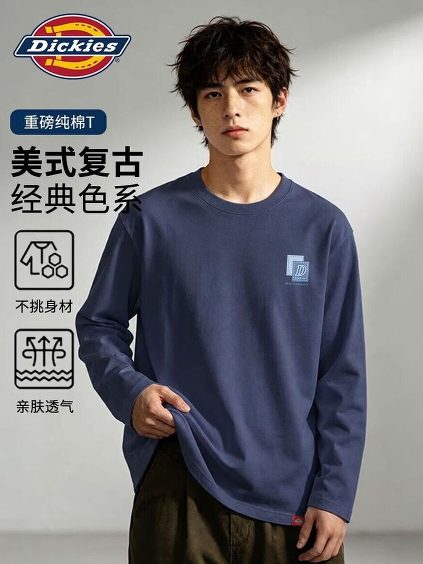 休闲长袖t恤男生秋季新款纯棉宽松圆领黑色男士打底衫青少年上衣