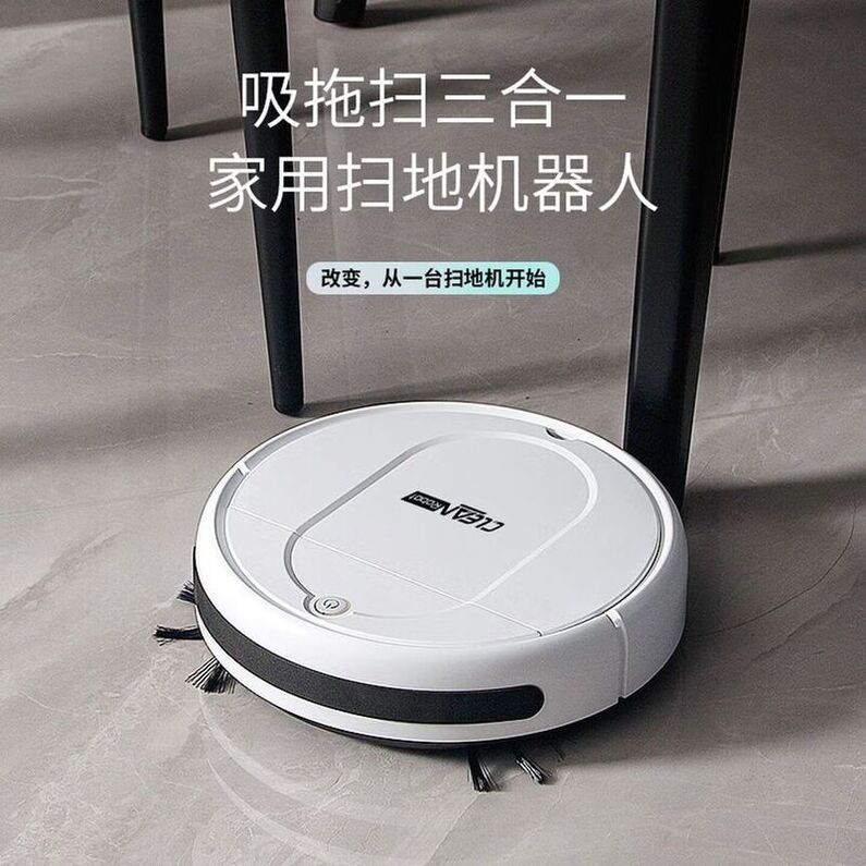 扫地机器人扫拖一体智能全自动家用洗地拖地擦地吸尘自动清洗小家电礼品
